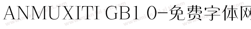ANMUXITI GB1 0字体转换